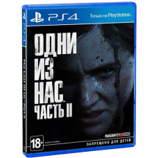 Last of Us, Part 2 (PS4) RUS